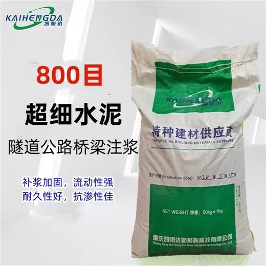 绵阳CGM-85钢筋连接用套筒灌浆料