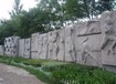 重庆园林浮雕多少钱一米