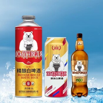 11°啤酒原漿精釀白啤熊力白啤酒俄羅斯熊啤啤酒