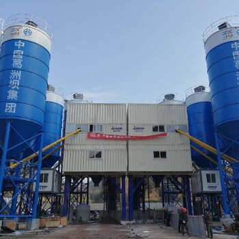  Shandong Jianyou Mixer Accessories Open a Concrete Mixing Station HZS180-3R Original Factory