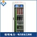 广州电力安全工具柜多少钱一个安全工具柜生产厂家