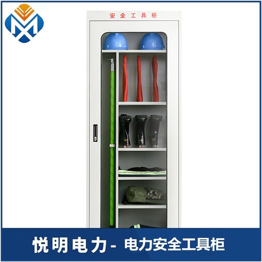 郑州电力安全工具柜多少钱一个安全工具柜价格