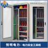 合肥电力安全工具柜尺寸安全工具柜生产厂家