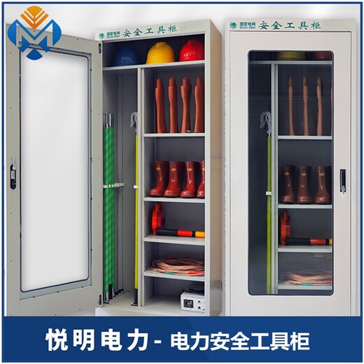 济南销售工具柜多少钱一个接地线安全工具柜