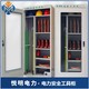 上海出售工具柜联系方式智能安全工具柜图