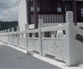 内蒙古广场石雕石栏杆价格