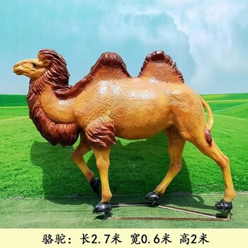 玻璃鋼動(dòng)物雕塑,仿真動(dòng)物雕塑廠家