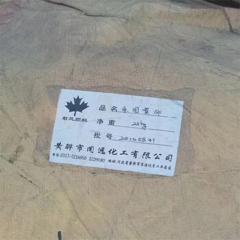 北京回收聚乙烯醇-不限包装，一律回收