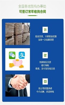 蘭州回收氟碳樹脂