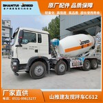 山东建友搅拌机商品混凝土搅拌车