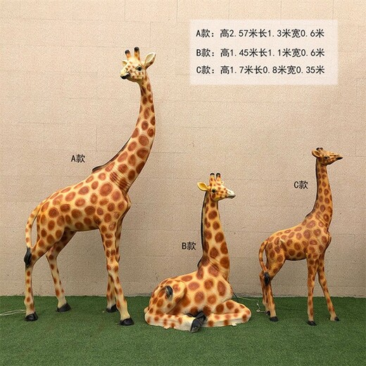 公園仿真動(dòng)物雕塑,動(dòng)物雕塑制作