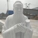 海南景區(qū)人物石雕廠家定制