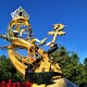 集城市雕塑圖