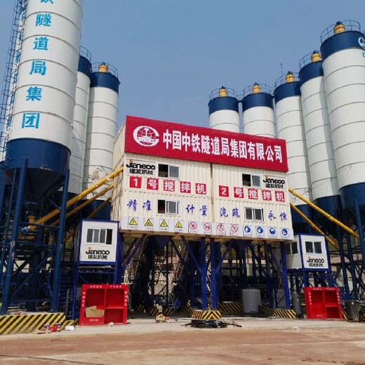 建友攪拌站120站混凝土攪拌站