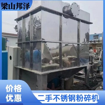 二手木屑粉碎機80粉碎機二手