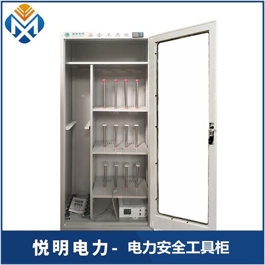 上海电力安全工具柜价格