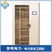 深圳电力安全工具柜联系方式安全工具柜生产厂家
