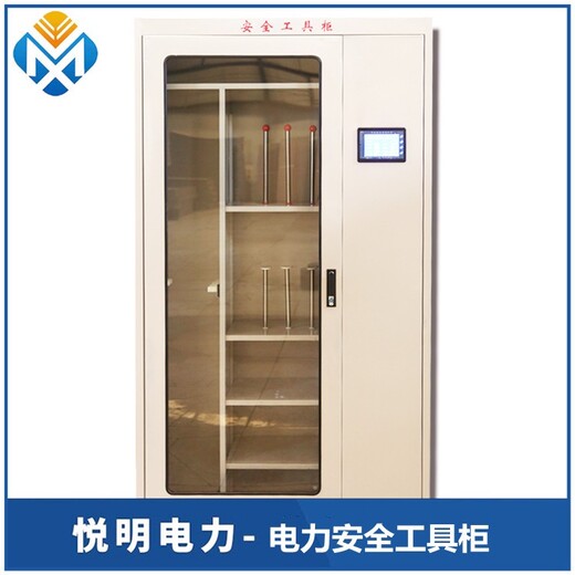 杭州供应工具柜多少钱一个安全工具柜价格