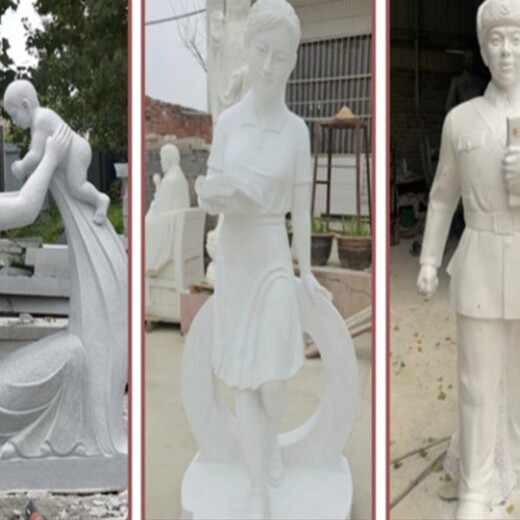 上海出售人物石雕生产厂家