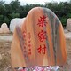 沈陽客廳晚霞紅圖