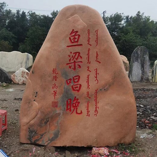 沈陽大型晚霞紅家用晚霞紅尺寸