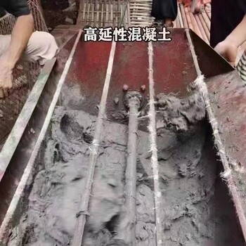 平頂山供應(yīng)高延性混凝土電話,高耐久性-廠家直供