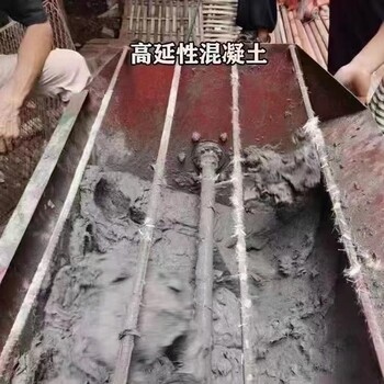 果洛供应高延性混凝土现货供应,抗震纤维高延性混凝土