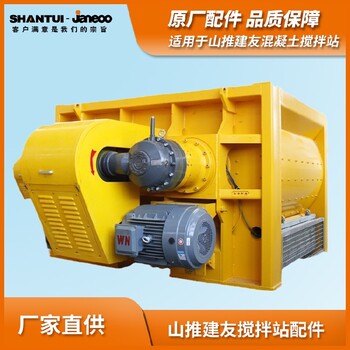 jzc500混凝土攪拌機(jī)廠家小型混凝土輸送泵帶攪拌機(jī)價(jià)格