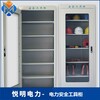 南京电力安全工具柜电话带轮安全工具柜