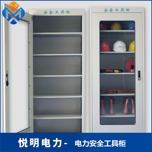 深圳出售工具柜多少钱一个安全工具柜报价