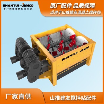 jzc500混凝土攪拌機(jī)廠家小型混凝土輸送泵帶攪拌機(jī)價(jià)格