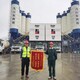 河北銷售山推建友工程站廠家混凝土攪拌站hzs90產品圖