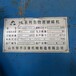 常州回收二手破碎機(jī)操作說(shuō)明
