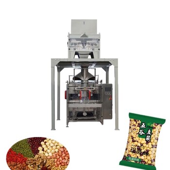 自動(dòng)稱重包裝機(jī)新密