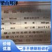 二手粉碎機轉(zhuǎn)讓二手輪胎粉碎機