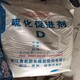 连云港,回收PVC增韧剂展示图