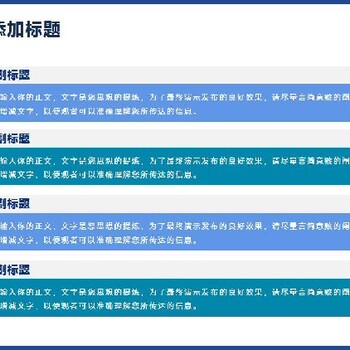 渭南标书制作公司/电子标收费优惠