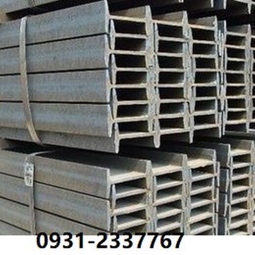 兰州工字钢多少钱一吨工字钢价格运行情况