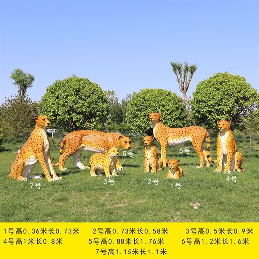 玻璃鋼彩繪動物雕塑,小動物造型雕塑