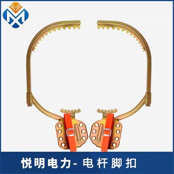 鄭州電桿腳扣價格