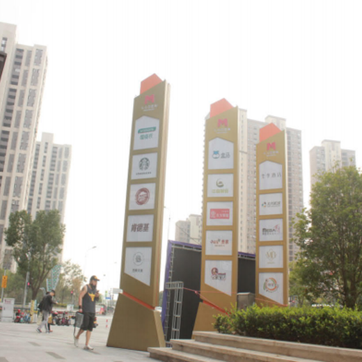 四川商业综合体导视设计九龙坡室内商业综合体标识标牌