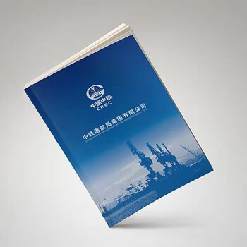广州央企纪念画册印刷工作室