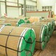 車用不銹鋼太鋼409L不銹鋼板價格SUH409L不銹鋼產品圖