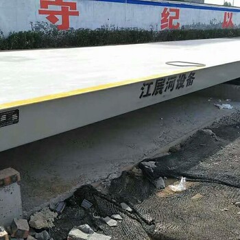 濮陽汽車衡180t濮陽18米汽車衡180噸河南江展河衡器
