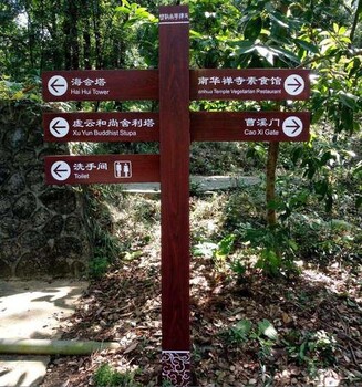 四川商用健康绿道标识标牌设计制作,重庆公园绿道标识景观小品