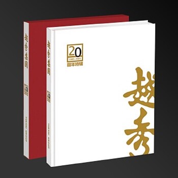 广州招商手册设计公司