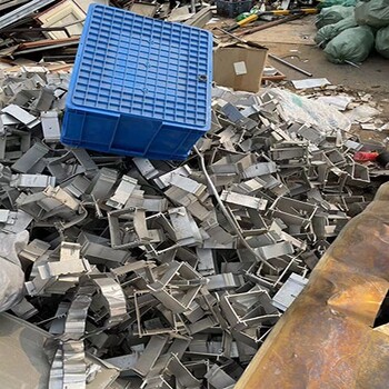 潮州回收废铝厂家电话熟铝回收公司