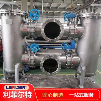 LFST-1-100雙聯(lián)過濾器維護方便