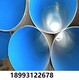 Q235涂塑钢管厂家出售产品图