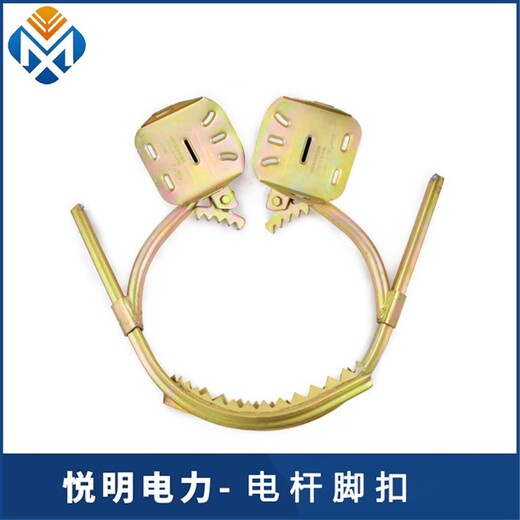 郑州高处作业电杆脚扣怎么穿戴电杆脚扣厂家